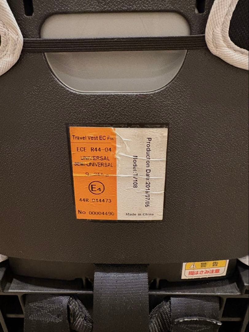 日本育児 トラベルベストEC FIX ISOFIX チャイルド＆ジュニアシート