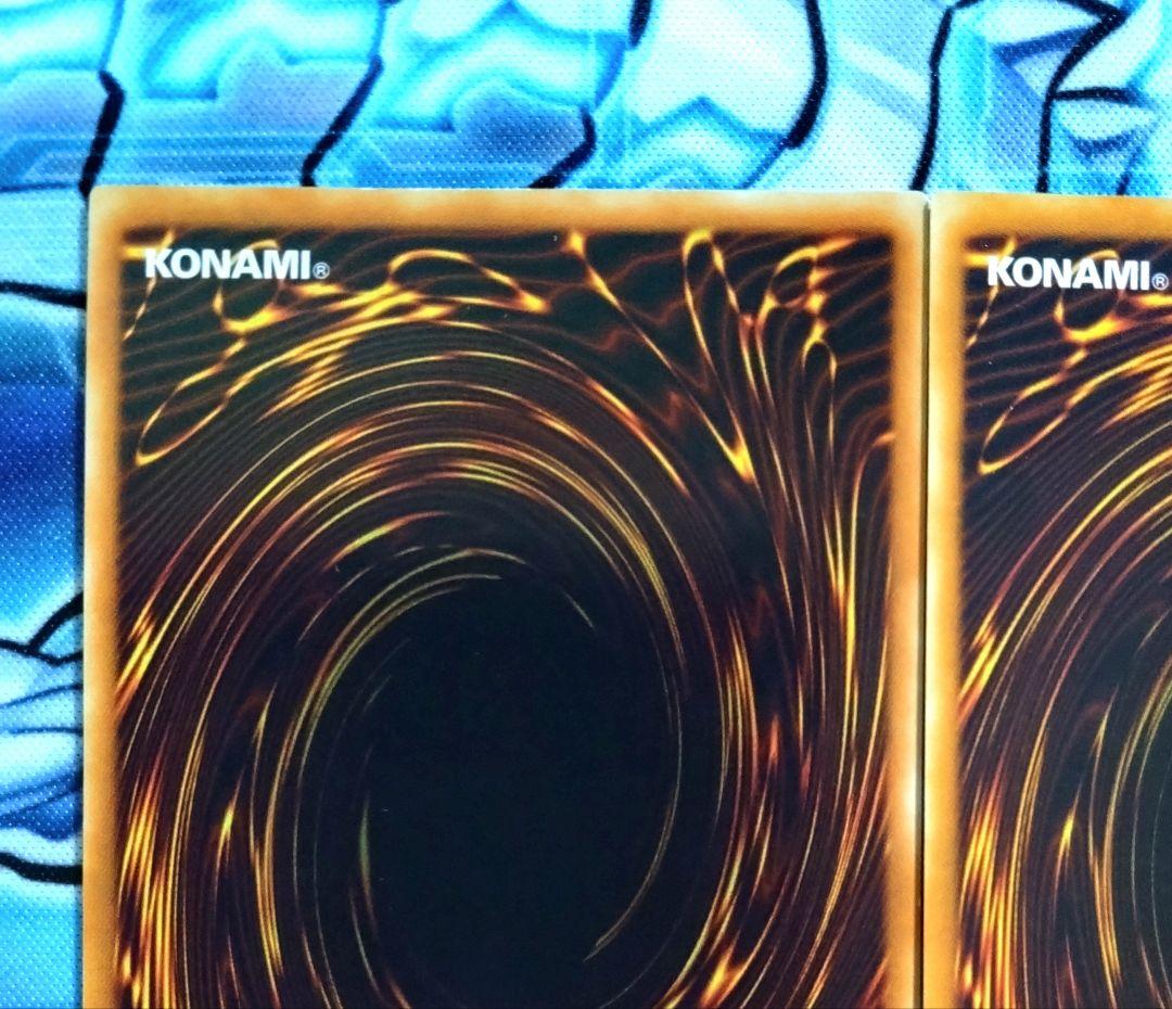 【R432】遊戯王 三幻魔 レリーフ ウリア ハモン ラビエル SOI