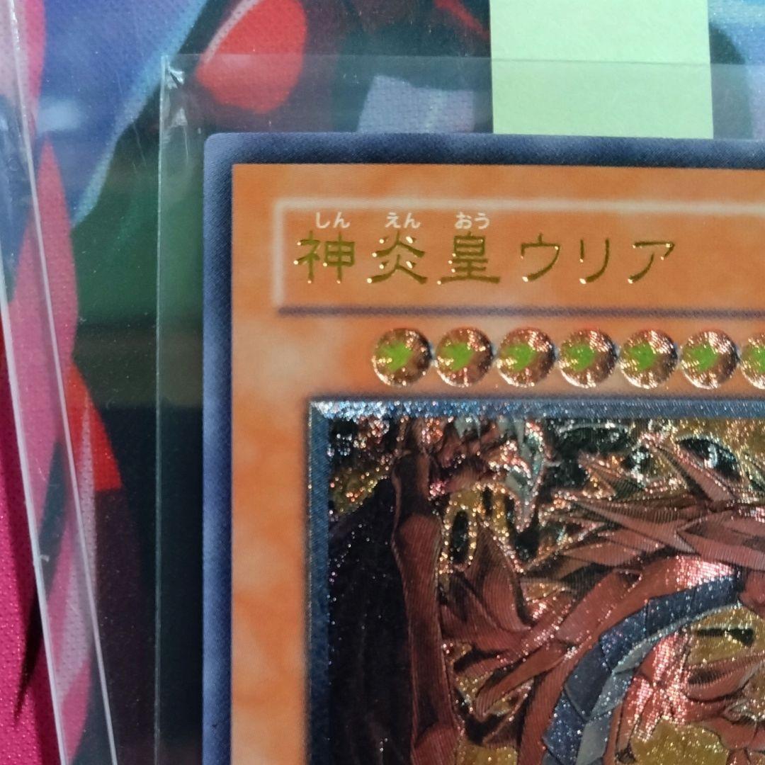 【R432】遊戯王 三幻魔 レリーフ ウリア ハモン ラビエル SOI