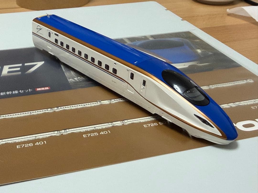 TOMIX 98926 E7系新幹線 限定品　今日だけ割引です