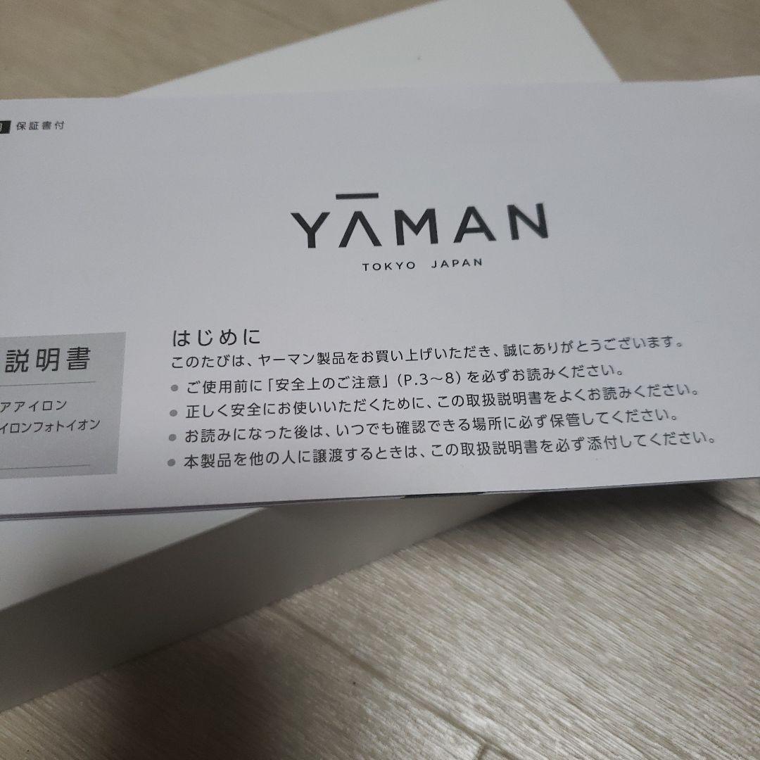 YA−MAN YJHB0N GOLD