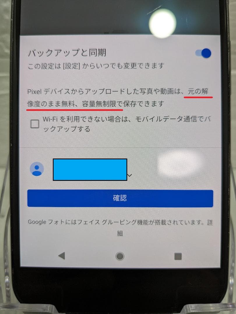 【専用出品】★Google Pixel XL初代 32GB（3台）