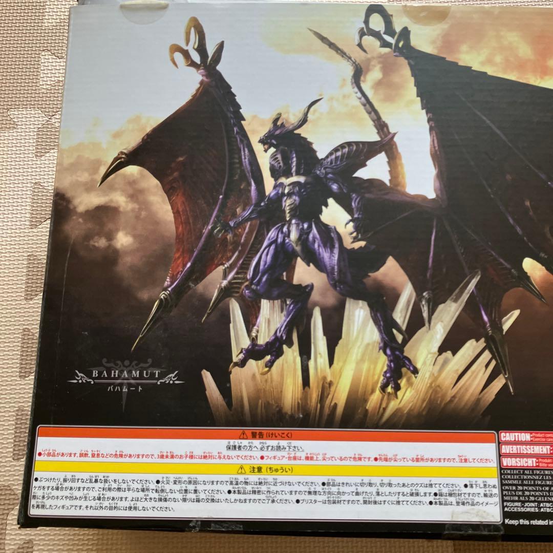 ★9 FINAL FANTASY BRING ARTS バハムート