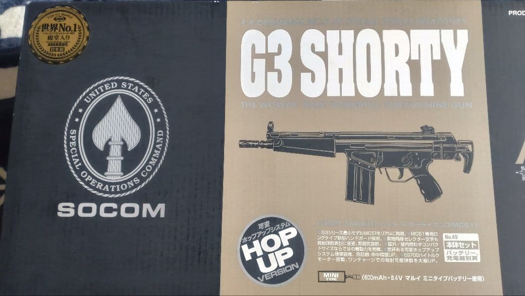 東京マルイ　MC51 G3