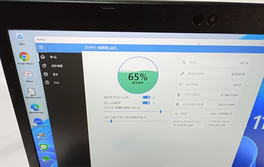 Dynabook 第11世代 i5/16G/512G 軽量、爆速、オフィス