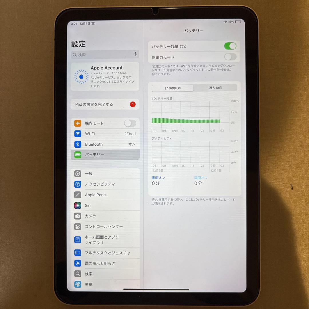 iPad mini（第6世代） 8.3型 Wi-Fi 64GB スターライト