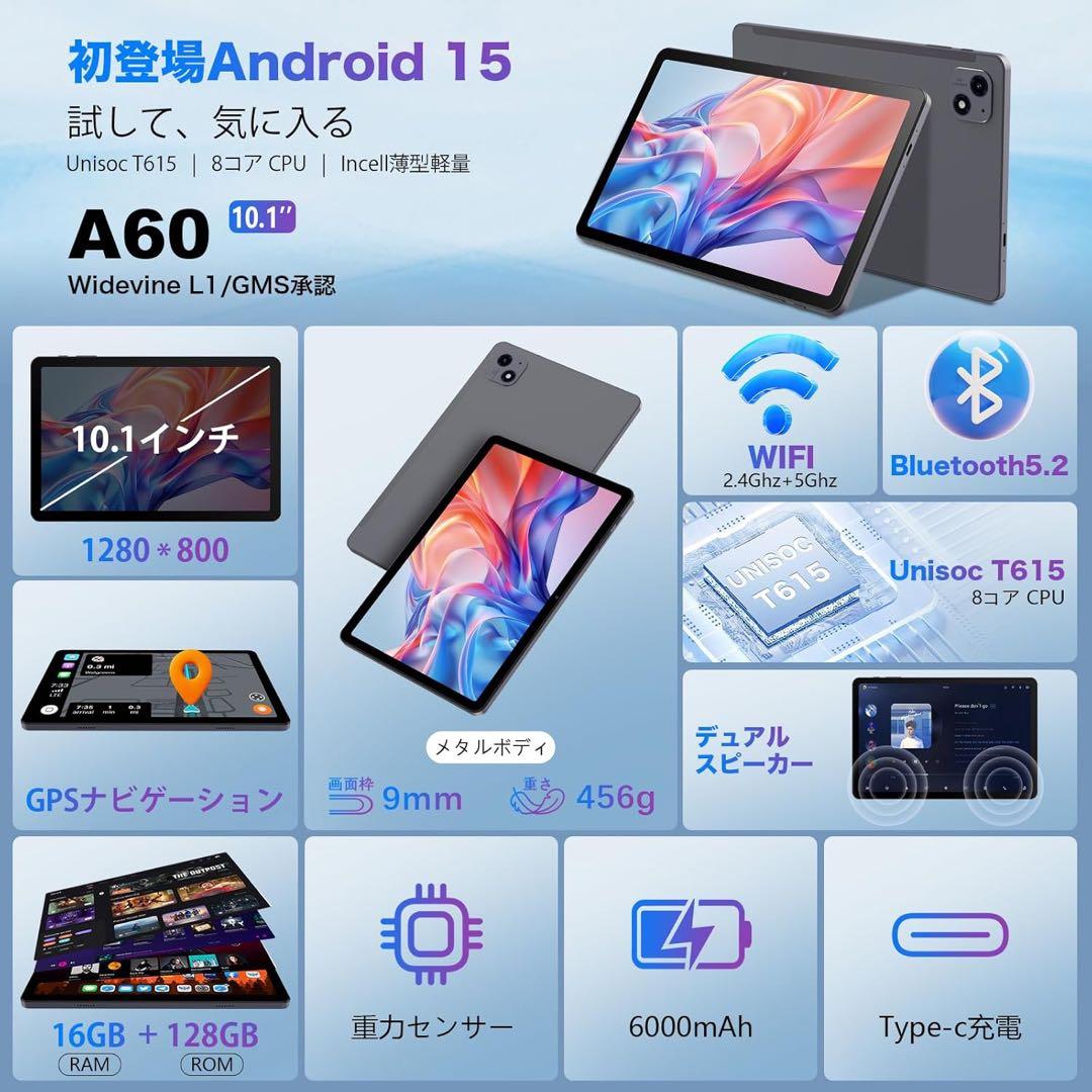 タブレット 10インチ Android 15 16GB+128GB+1TB-TF