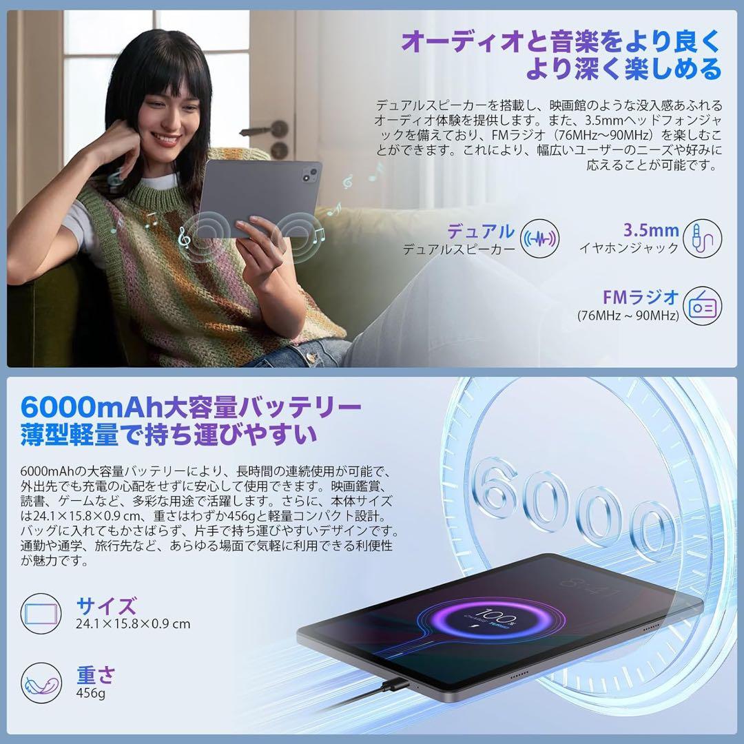 タブレット 10インチ Android 15 16GB+128GB+1TB-TF