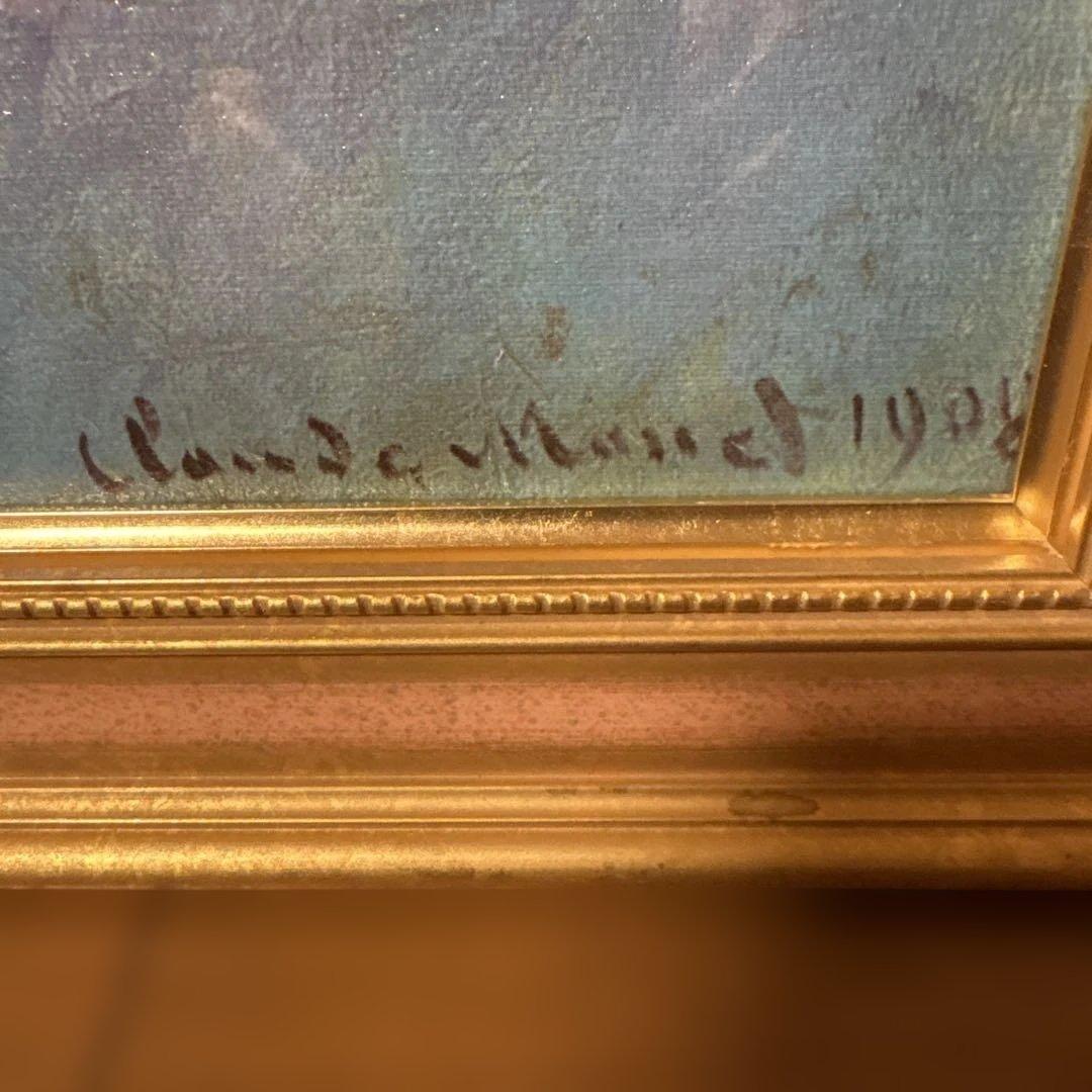 Claude Monet 睡蓮 油彩画 立体複製画