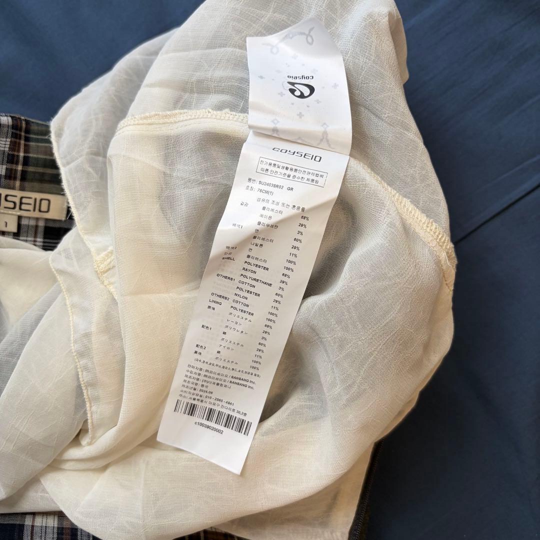 【正規品】coyseio プリーツスカート ダークグレー 1size