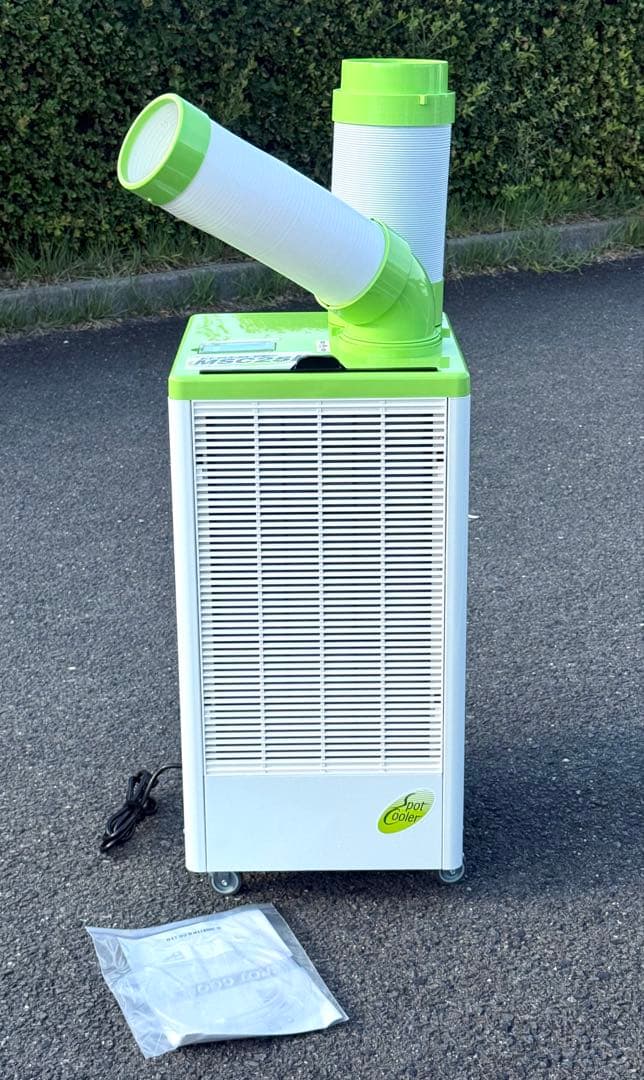 yaghe MEIHO 冷房 スポットクーラー MSC25L