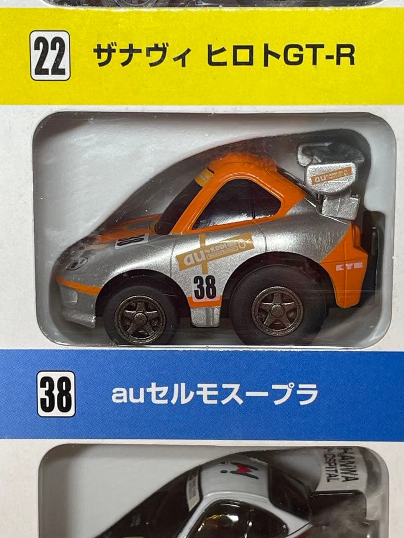 【未開封•未使用】チョロQ 全日本GT選手権シリーズ 2001限定セット