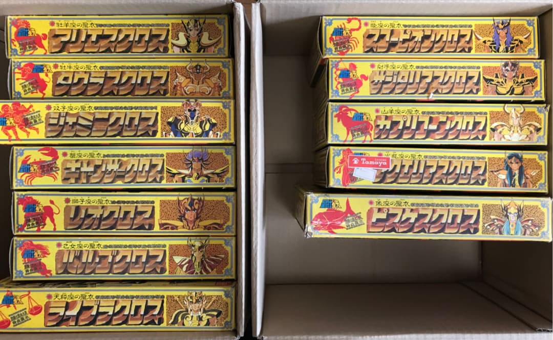 聖闘士星矢　セイントクロス　ゴールドセイント　当時物　12体勢揃い！まとめ売り。
