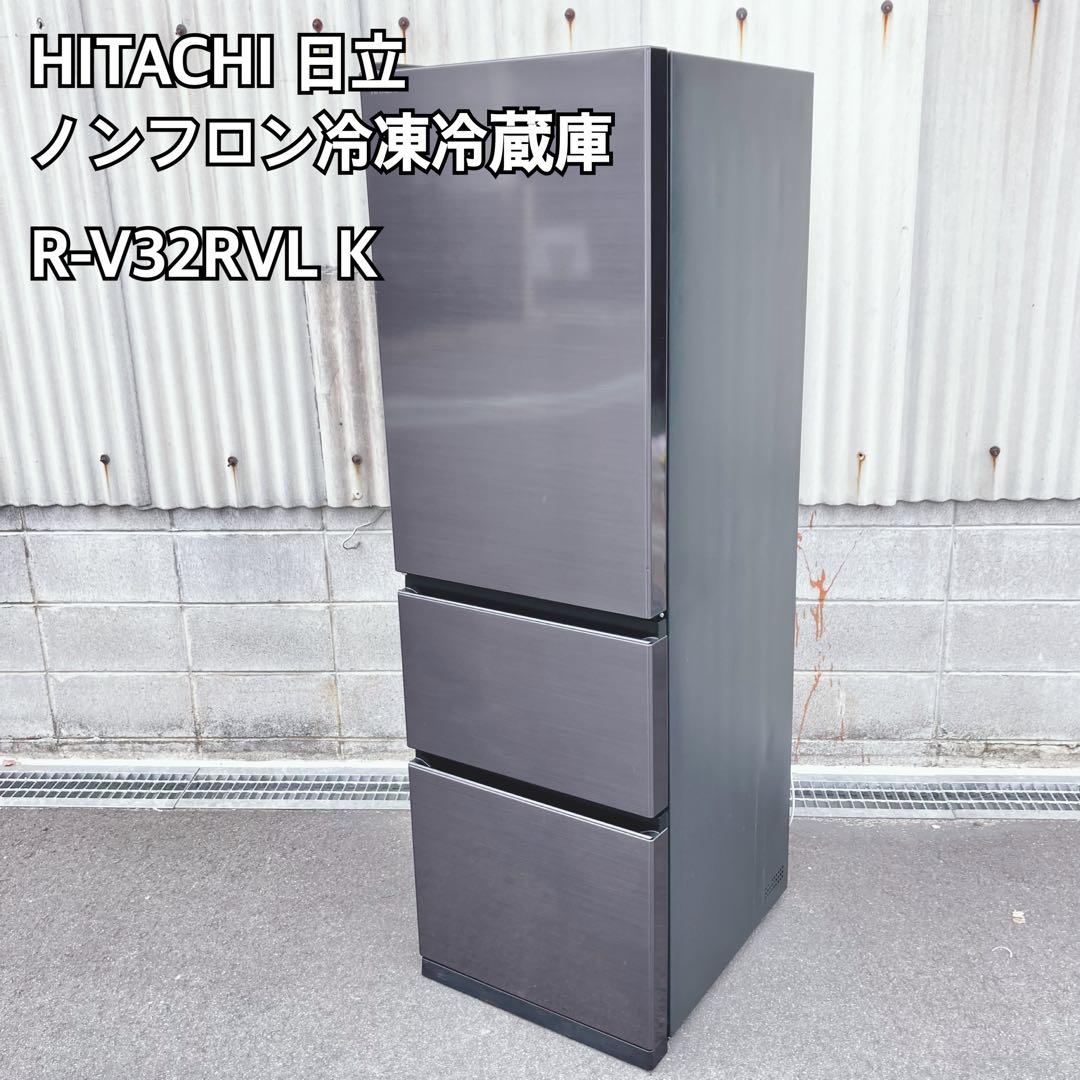 日立 HITACHI ノンフロン冷凍庫 R-V32RVL K