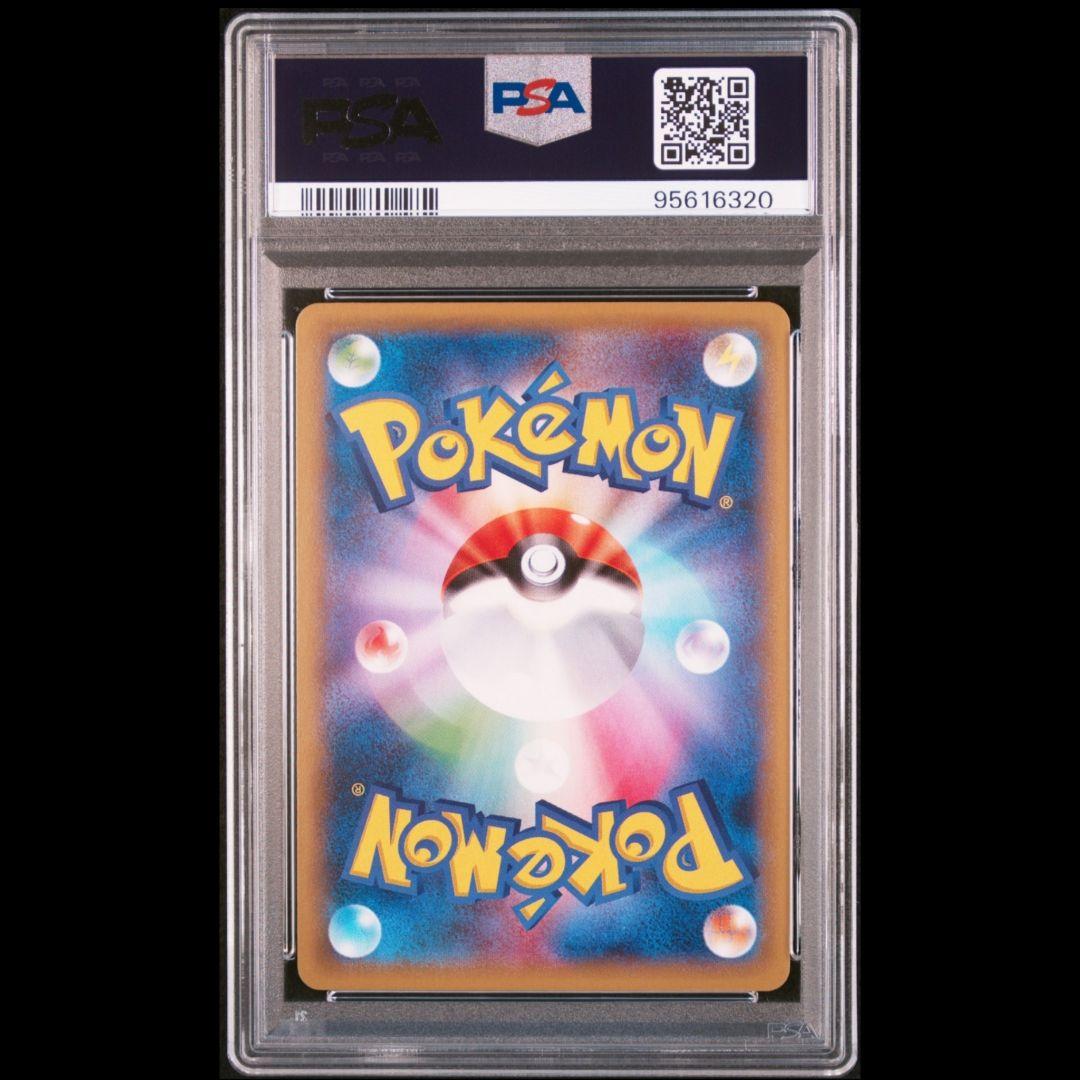 PSA10 リザードン 20th CP6 011/087 1ed ポケモンカード