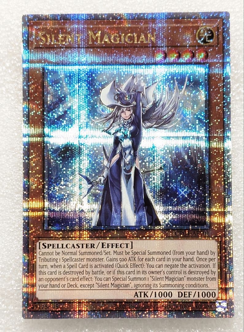 沈黙の魔術師サイレントマジシャン