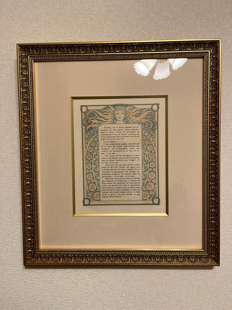 アルフォンス ミュシャ☆『トリポリの姫君イルゼ』☆リトグラフ☆本物