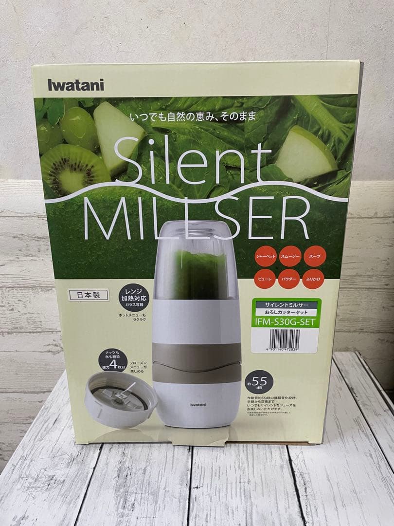 サイレント ミルサー IMF-S30