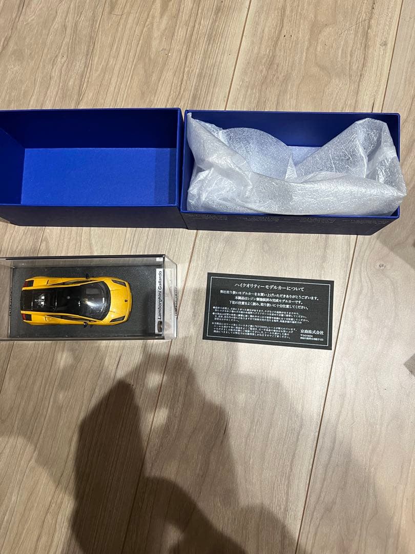 1/43 ランボルギーニ ガヤルド SE メタリックイエロー LS145A