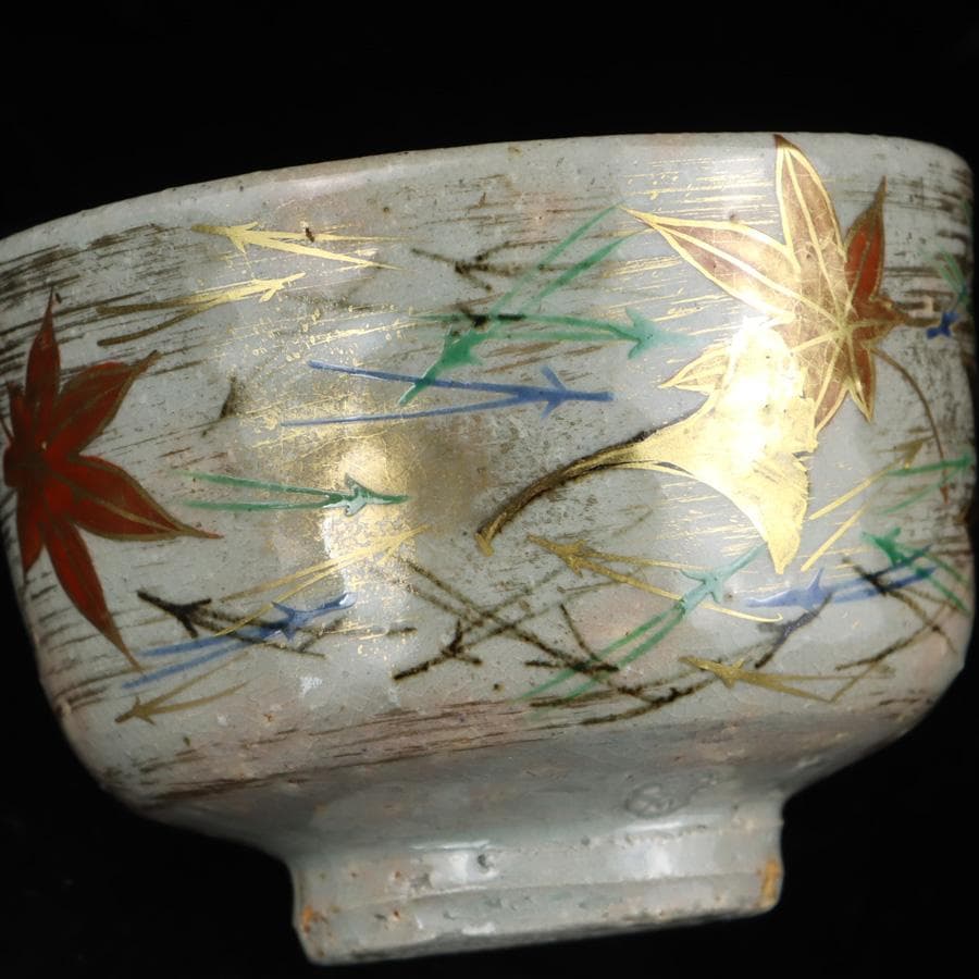 Y2992-4 茶道具 平安 麦波 山本雄次 色絵金彩 次寄図 茶碗 共箱　さ