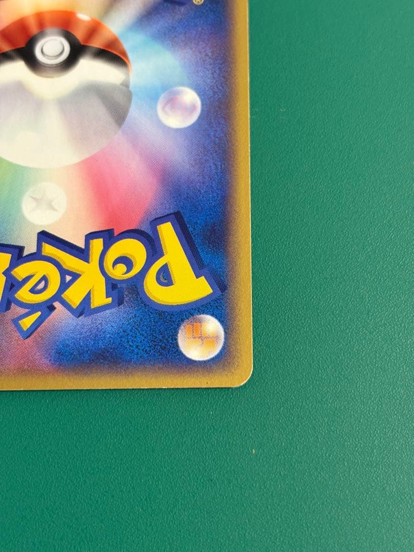 【超希少】ポケパーク限定　限定プロモ　ラティオス　ラティアス　２枚セット