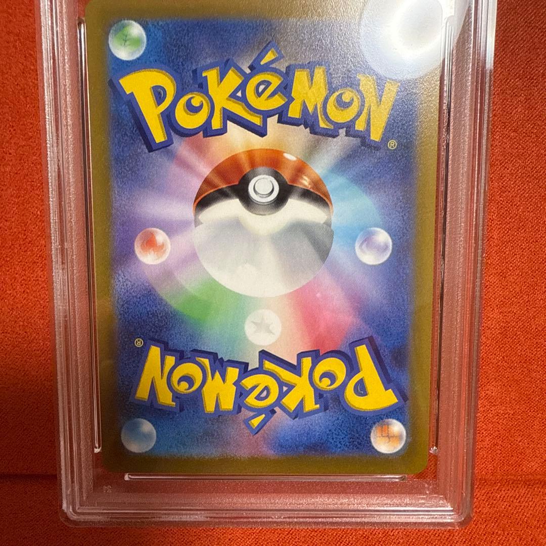 PSA10 プレシャスピカチュウ #323