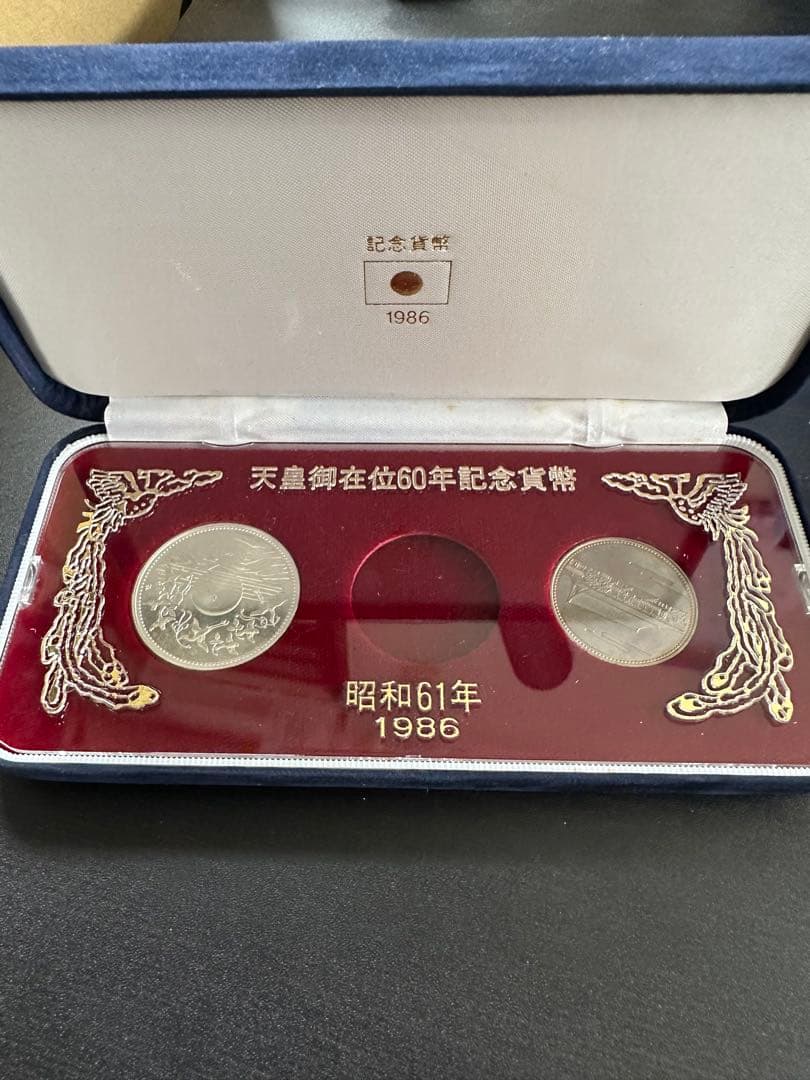 天皇御在位60年記念貨幣 セット 1万円銀貨 五百円白銅貨 10500円 金貨無
