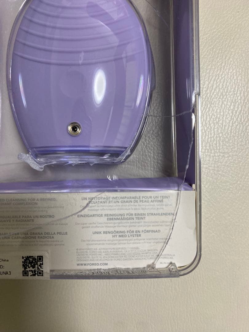 新品未使用　FOREO LUNA 3 洗顔ブラシ パープル　ケース破損