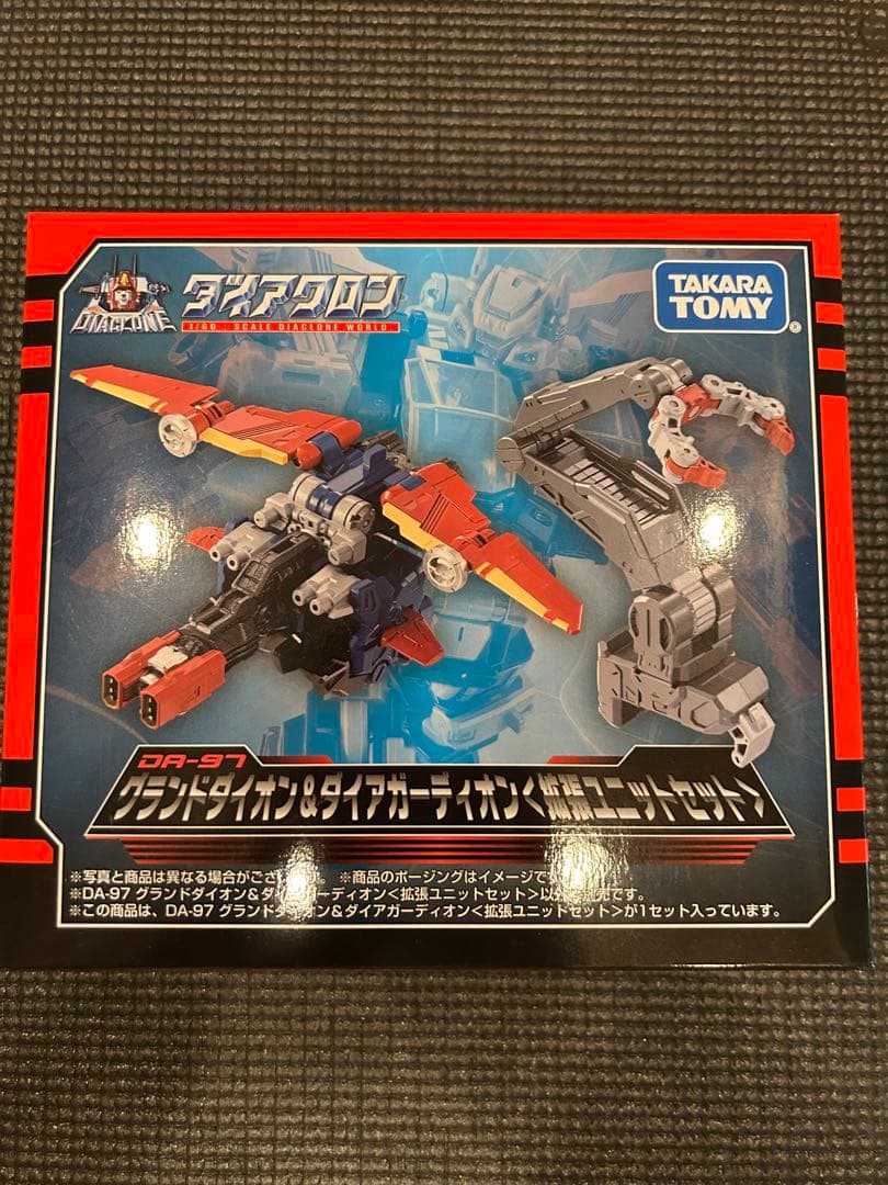 ダイアクロン　ロボットベース　まとめて売りDA-95 DA-100