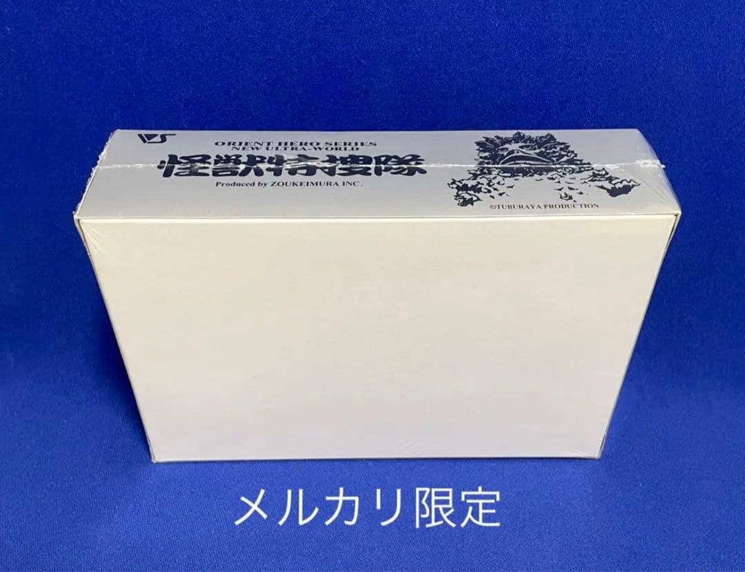 ★未開封　ボークス　怪獣特捜隊　悪質宇宙人 レギュラン星人　ガレージキット