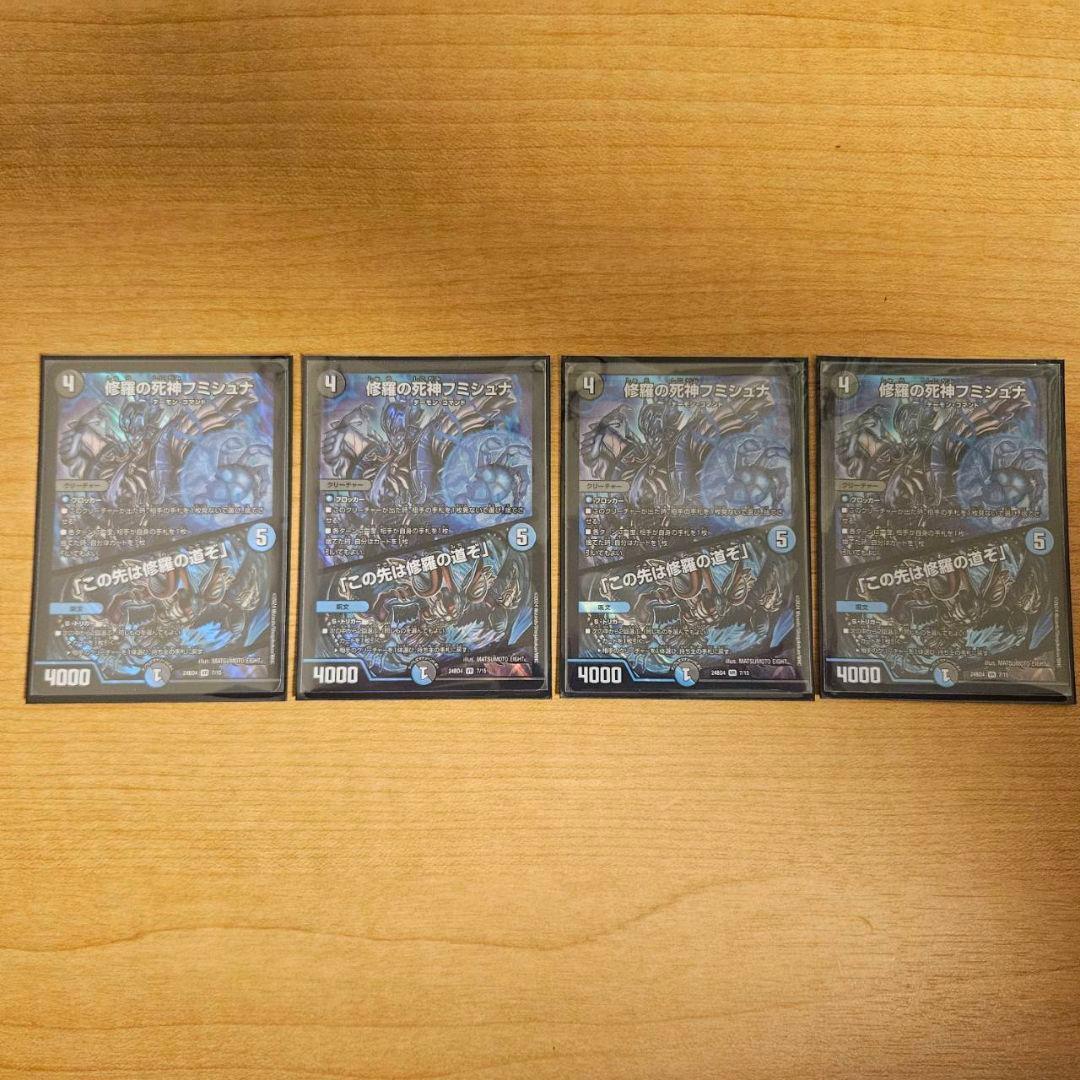 デュエルマスターズ 青黒コンプレックス デッキ