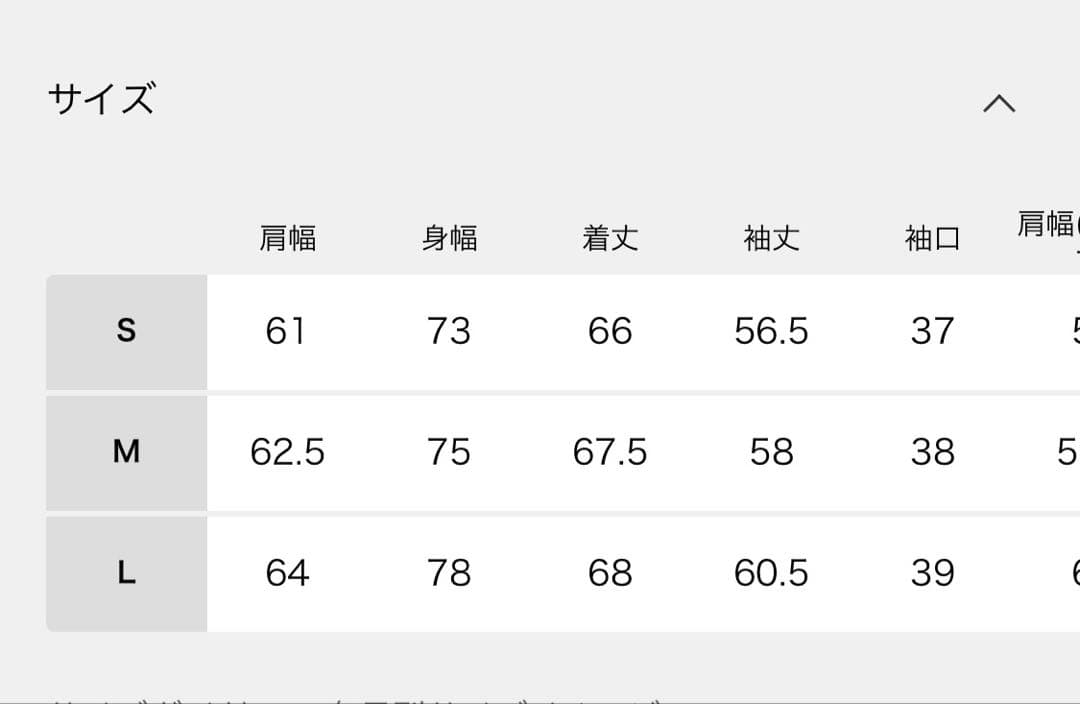JOURNAL STANDARD 65ショート モッズ【ブルゾン+中綿ライナー】