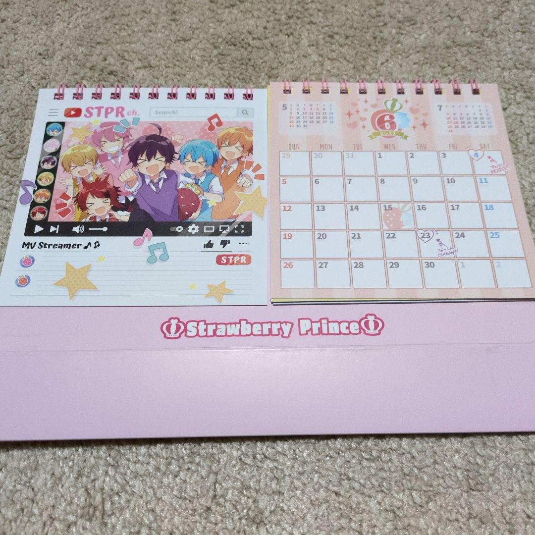 すとぷり　莉犬　CD グッズ