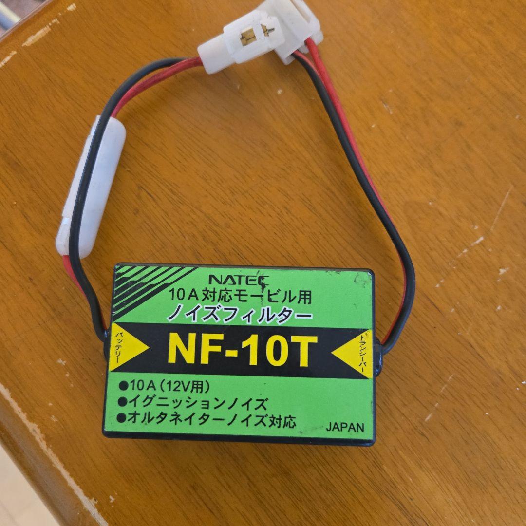 YAESU FT-90 デュアルバンドFMトランシーバー