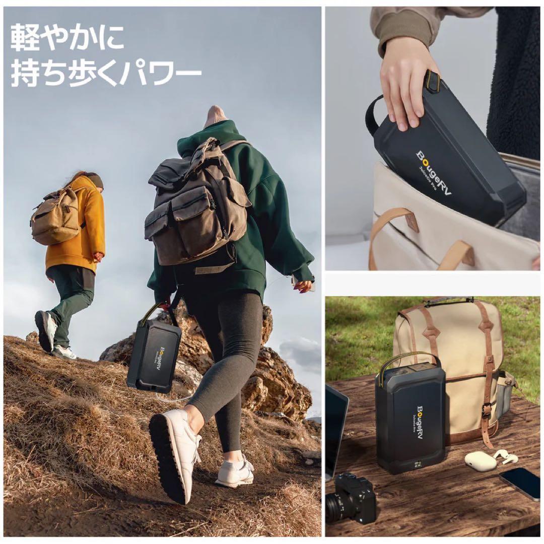 n*読様 ポータブル電源 非常用電源 アウトドア キャンプ 車中泊 防災 地震