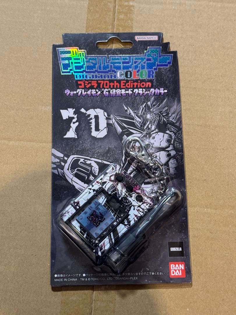 デジタルモンスターCOLOR ゴジラ 70th Edition