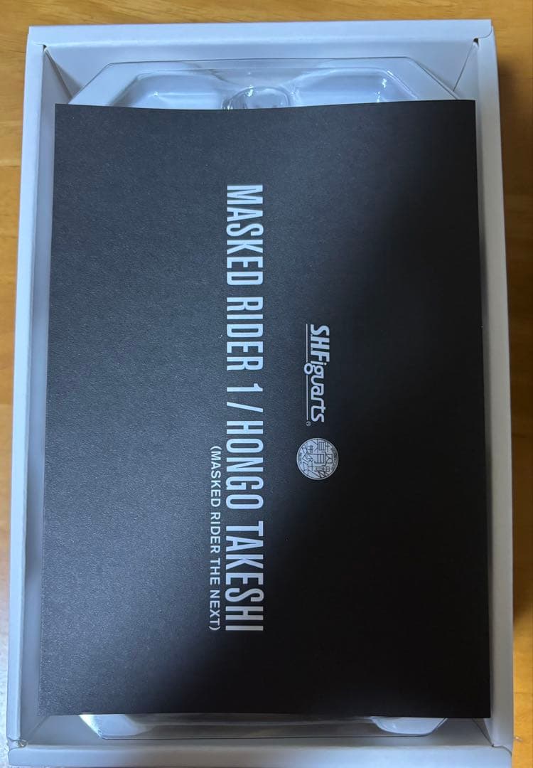 真骨彫製法 仮面ライダー1号　本郷猛　仮面ライダー　THE NEXT