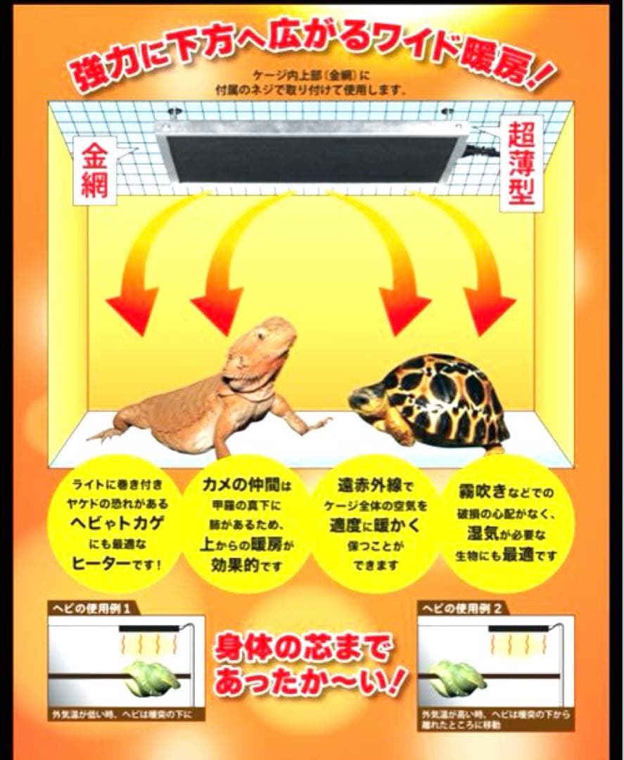 みどり商会　暖突(だんとつ) SMLセット