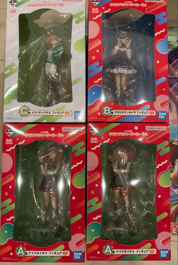 ソ*タ様 ウマ娘 一番くじ ナイスネイチャ マチカネタンホイザ イクノディクタス