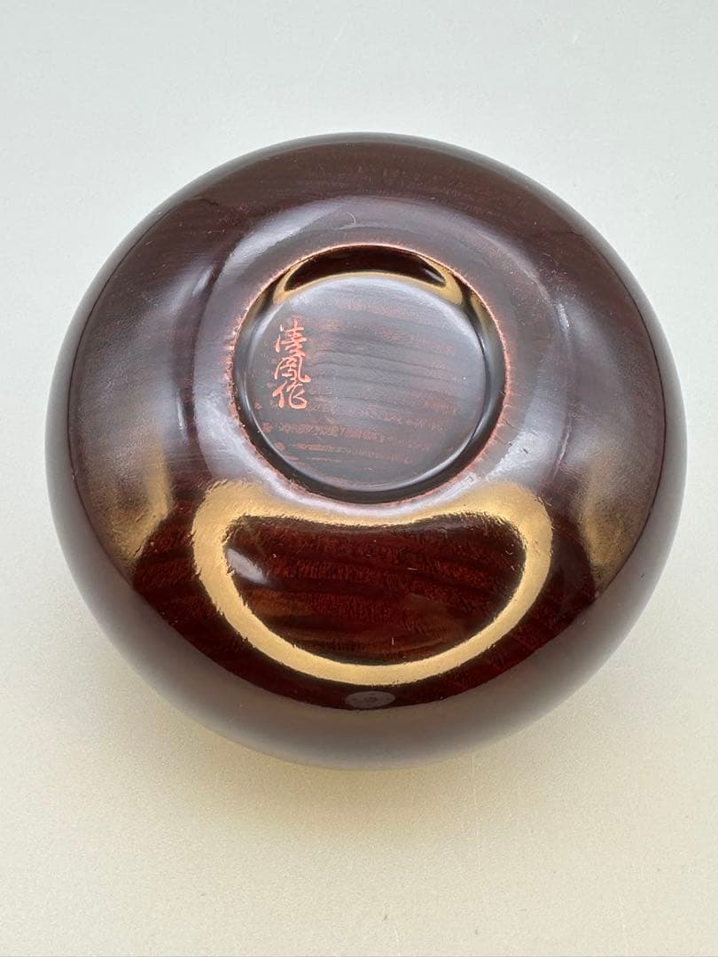 茶道具　棗　大徳寺六代管長　伝衣書付　大徳寺古材　碁器形茶器