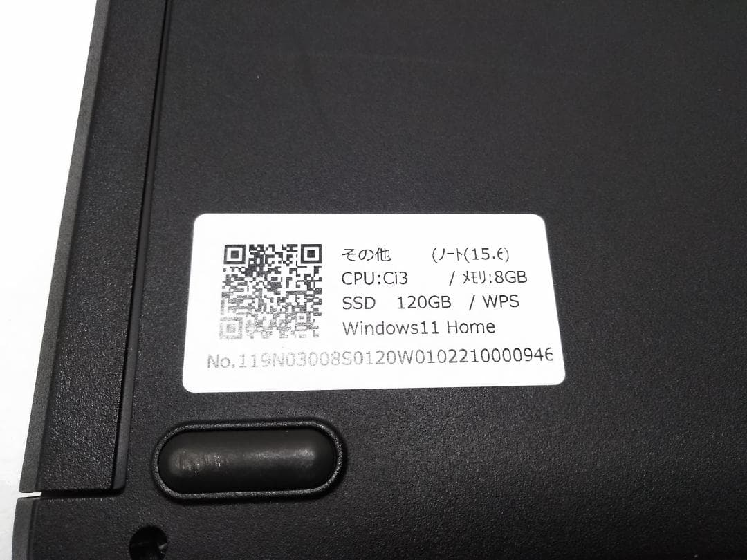 レノボ ThinkPad L570 第7世代i3/SSD128GB/8GB♪