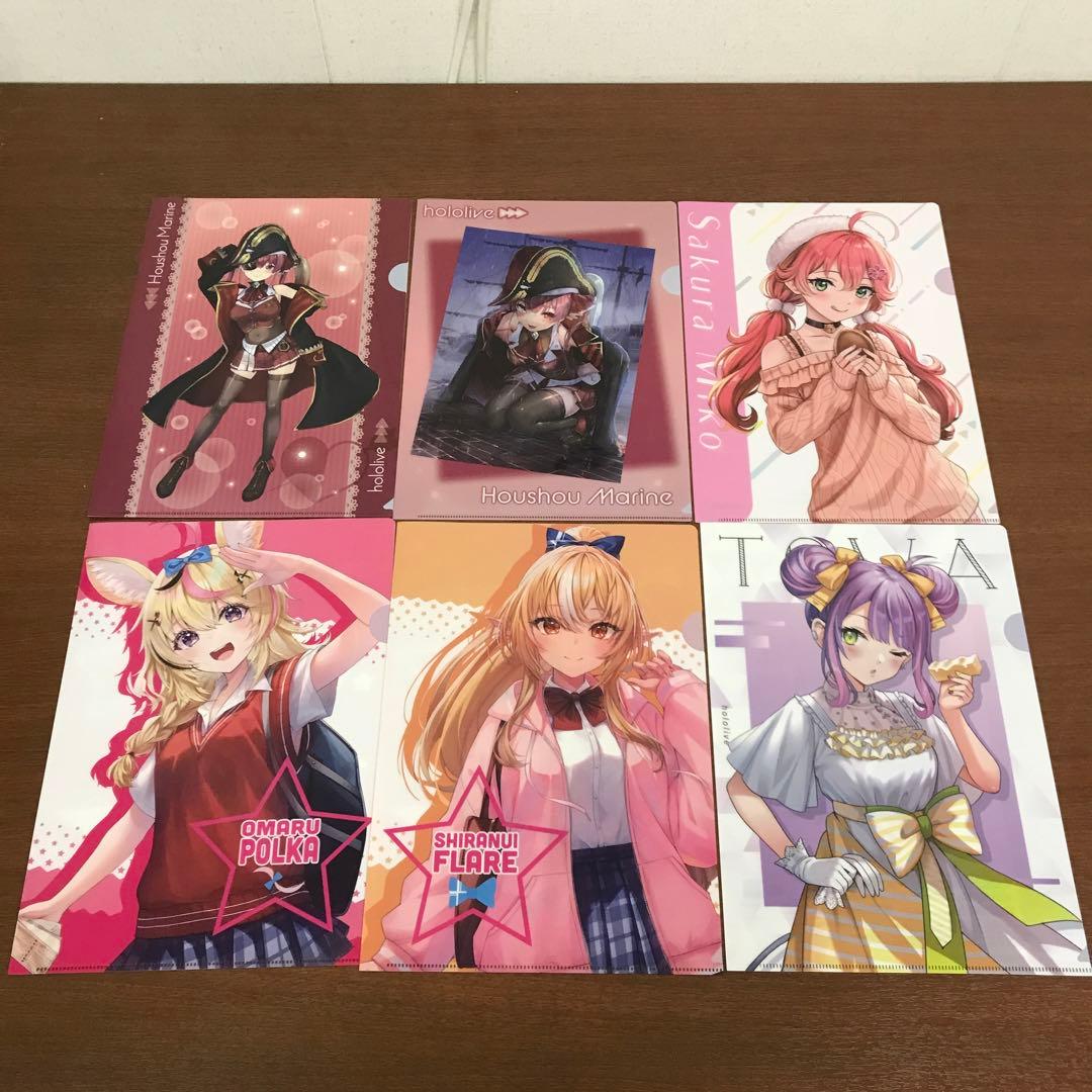 ❶未開封含 ホロライブ セブンイレブン ファミマコラボ クリアファイルまとめ売り