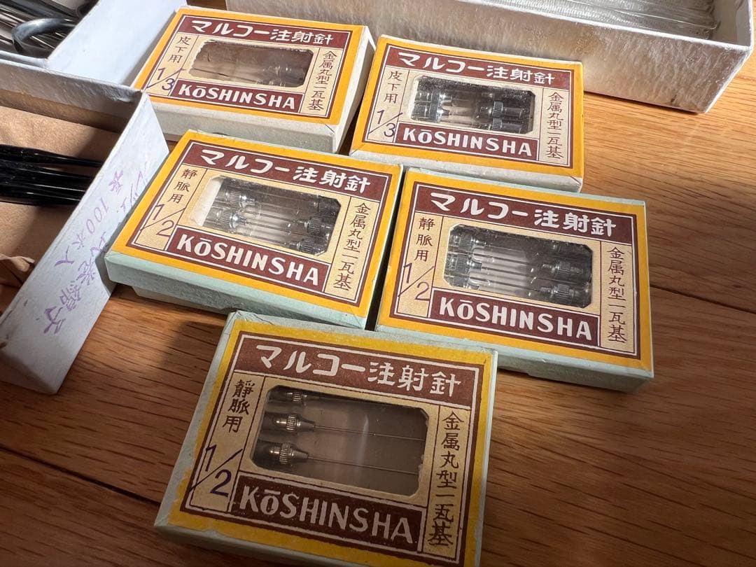 アンティーク雑貨　レトロ医療器具　古道具　昭和レトロ
