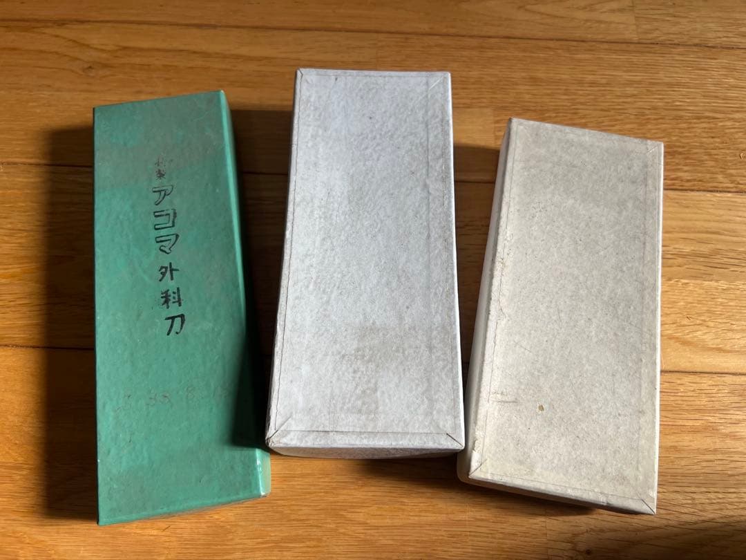 アンティーク雑貨　レトロ医療器具　古道具　昭和レトロ