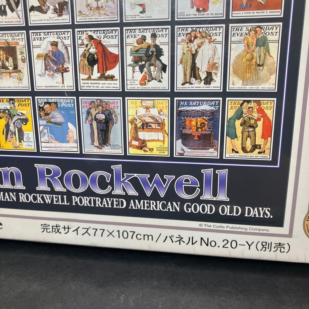 ジグソーパズル　ノーマンロックウェル　サタデーイヴニングポスト　未開封品