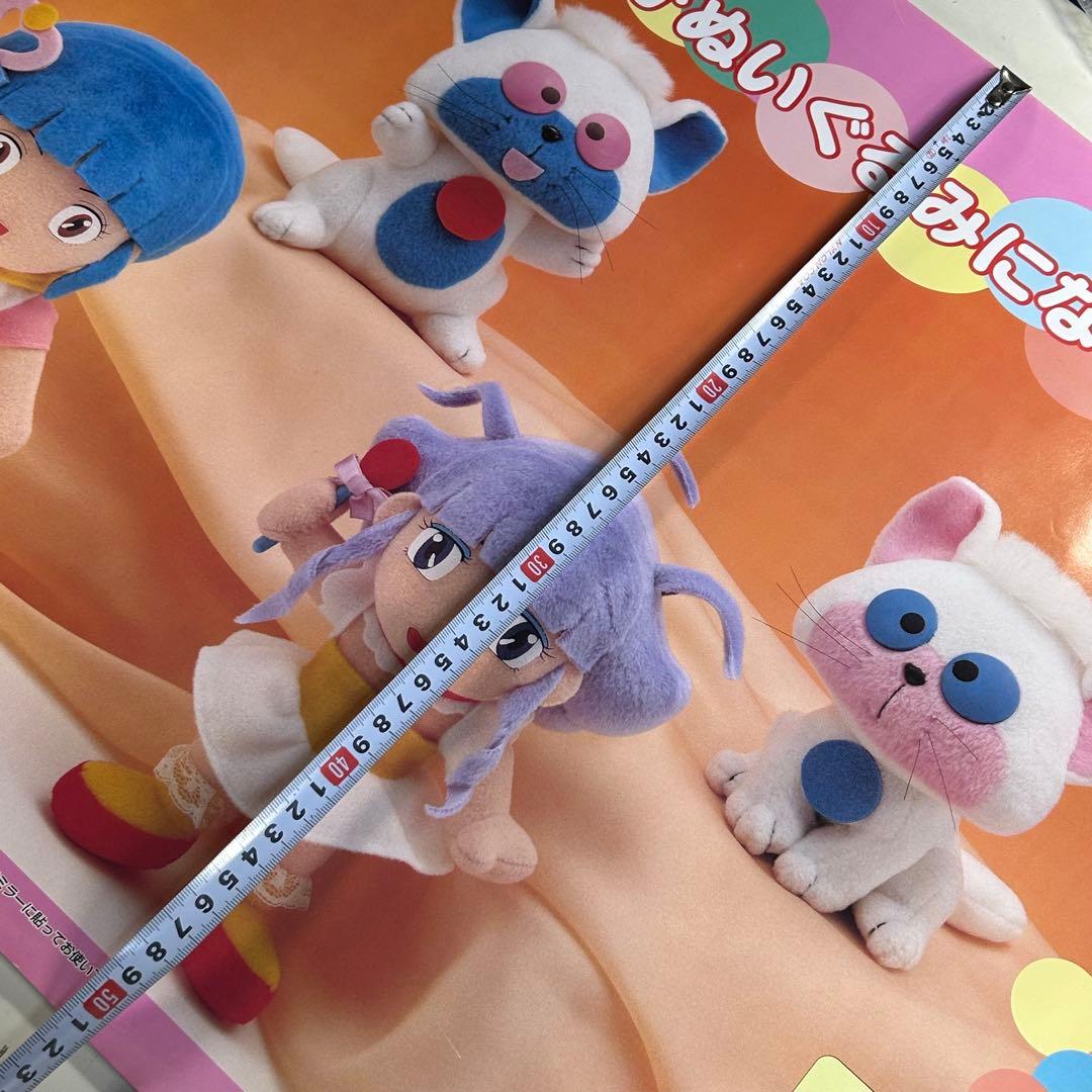 魔法の天使クリィミーマミ　ぬいぐるみ　販促用ポスター