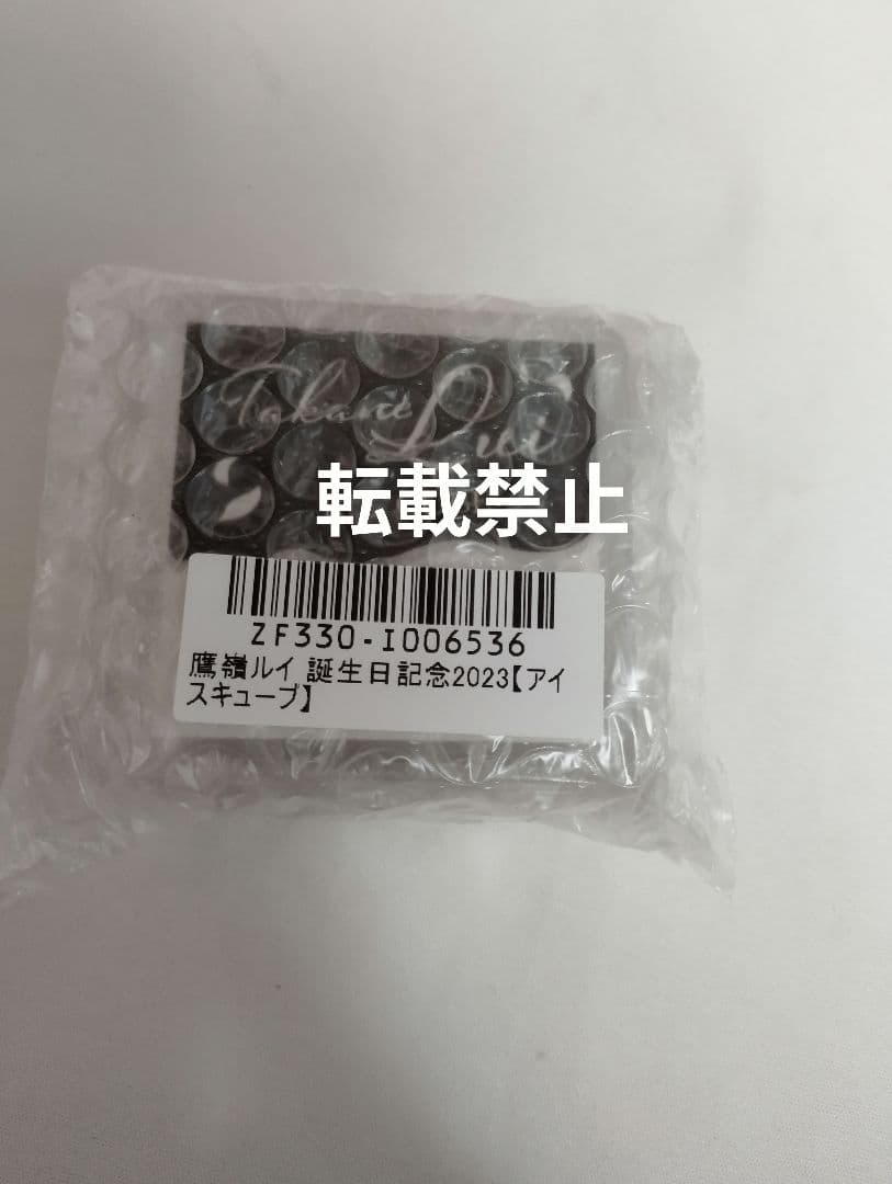ホロライブ　鷹嶺ルイ 誕生日記念2023　直筆サイン　数量限定　　フルセット　a