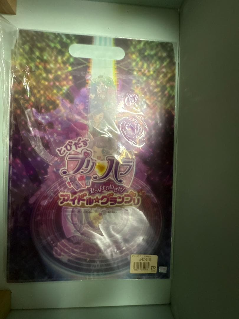 とびだすプリパラ み～んなでめざせ！アイドル☆グランプリ クリアGOODSセット