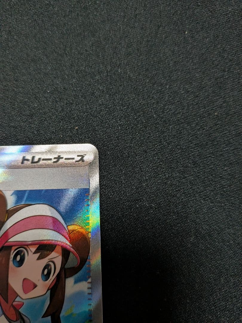 ムニキスゼロメイのはげまし SAR SR2枚セット