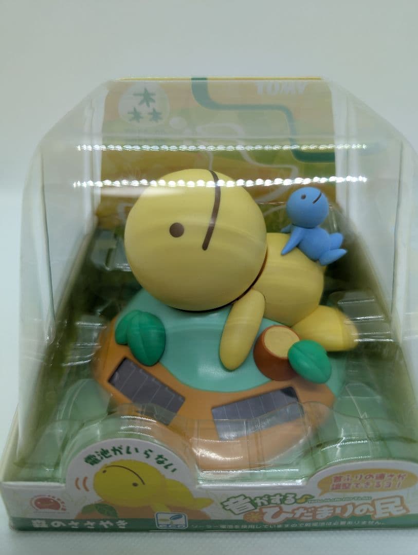 【未開封・未使用】TOMY のほほん族　ひだまりの民　５体セット